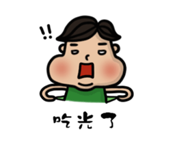 Chubby boy is me. sticker #10962027