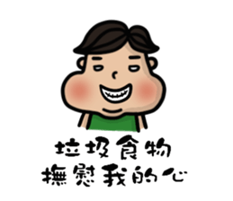 Chubby boy is me. sticker #10962028