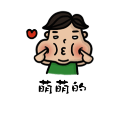 Chubby boy is me. sticker #10962032