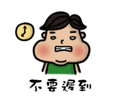 Chubby boy is me. sticker #10962036