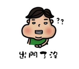 Chubby boy is me. sticker #10962038