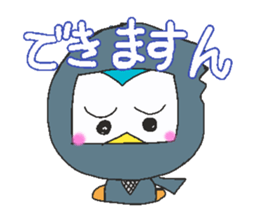 pen-ninn sticker #10962146