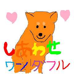 Happy Wonderful