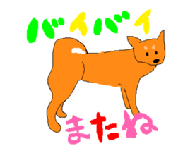 Happy Wonderful sticker #10962266