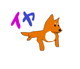 Happy Wonderful sticker #10962270