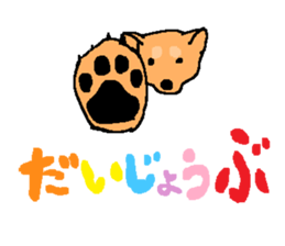 Happy Wonderful sticker #10962273