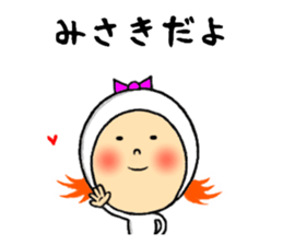 the misaki sticker #10962408