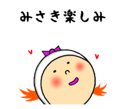 the misaki sticker #10962411