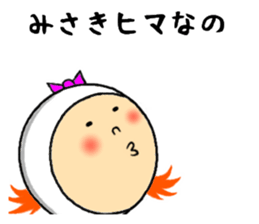 the misaki sticker #10962413