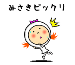 the misaki sticker #10962414