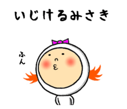 the misaki sticker #10962415