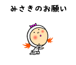 the misaki sticker #10962417