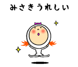 the misaki sticker #10962418