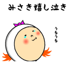 the misaki sticker #10962421