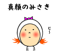 the misaki sticker #10962424