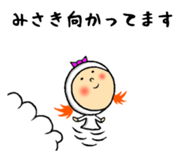 the misaki sticker #10962425