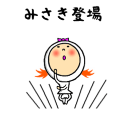 the misaki sticker #10962426