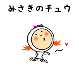 the misaki sticker #10962428