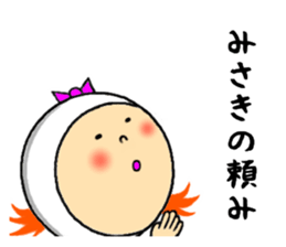 the misaki sticker #10962429