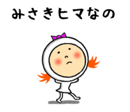 the misaki sticker #10962430