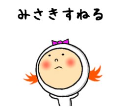 the misaki sticker #10962431