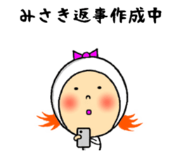 the misaki sticker #10962432