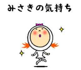 the misaki sticker #10962434