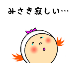 the misaki sticker #10962435