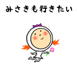 the misaki sticker #10962436