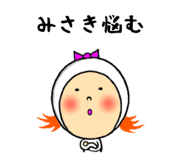 the misaki sticker #10962440