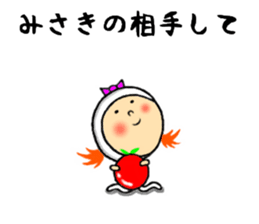 the misaki sticker #10962441