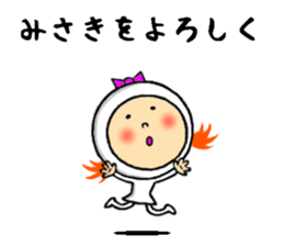 the misaki sticker #10962446