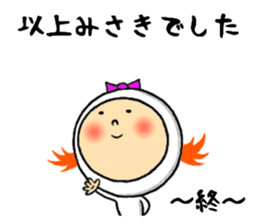 the misaki sticker #10962447