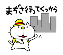 Michinoku Cat 7 sticker #10962449