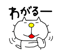 Michinoku Cat 7 sticker #10962453