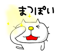 Michinoku Cat 7 sticker #10962461