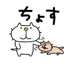 Michinoku Cat 7 sticker #10962463