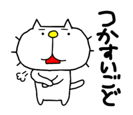 Michinoku Cat 7 sticker #10962466