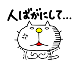 Michinoku Cat 7 sticker #10962468