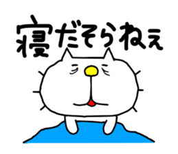 Michinoku Cat 7 sticker #10962473