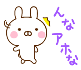 Rabbit Usahina & Penguin Kansai sticker #10962572