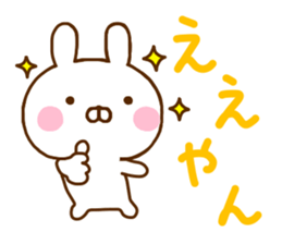 Rabbit Usahina & Penguin Kansai sticker #10962575