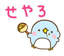 Rabbit Usahina & Penguin Kansai sticker #10962577