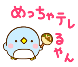 Rabbit Usahina & Penguin Kansai sticker #10962578