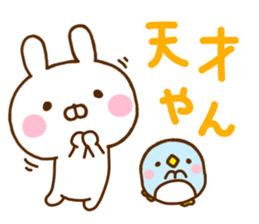 Rabbit Usahina & Penguin Kansai sticker #10962598