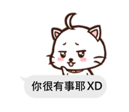 Daimao Cat's practical dialogue! sticker #10962731