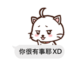 Daimao Cat's practical dialogue! sticker #10962731
