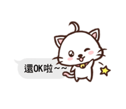 Daimao Cat's practical dialogue! sticker #10962733