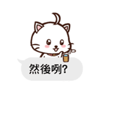 Daimao Cat's practical dialogue! sticker #10962734