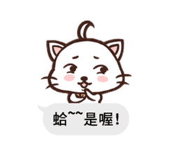 Daimao Cat's practical dialogue! sticker #10962735